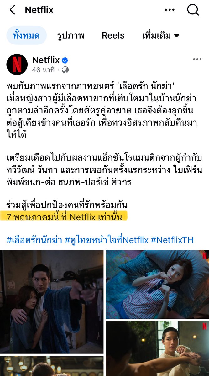 ♡สุดเท่ tweet media