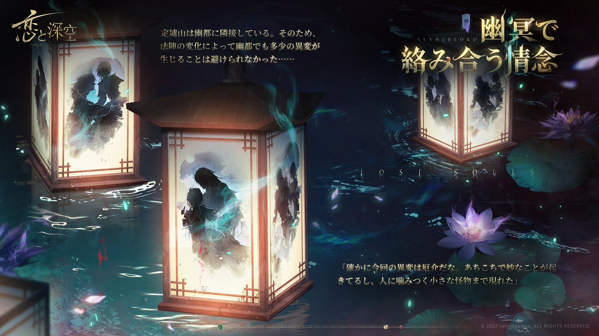 【公式】恋と深空-Love and Deepspace- tweet media