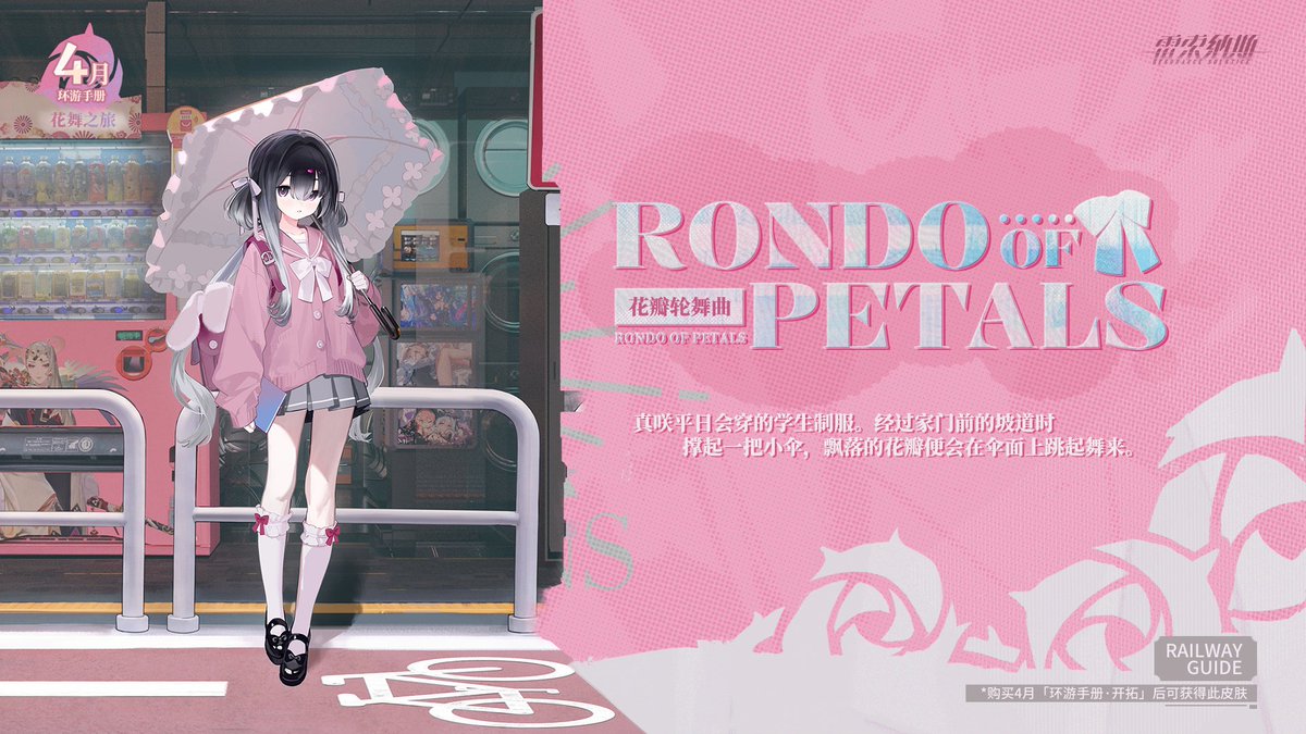 #雷索纳斯 #Resonance #레조넌스 #レゾナンス