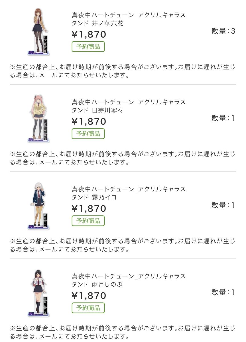 心(しん)@六花さんに沼ってます🫠🧡 tweet media