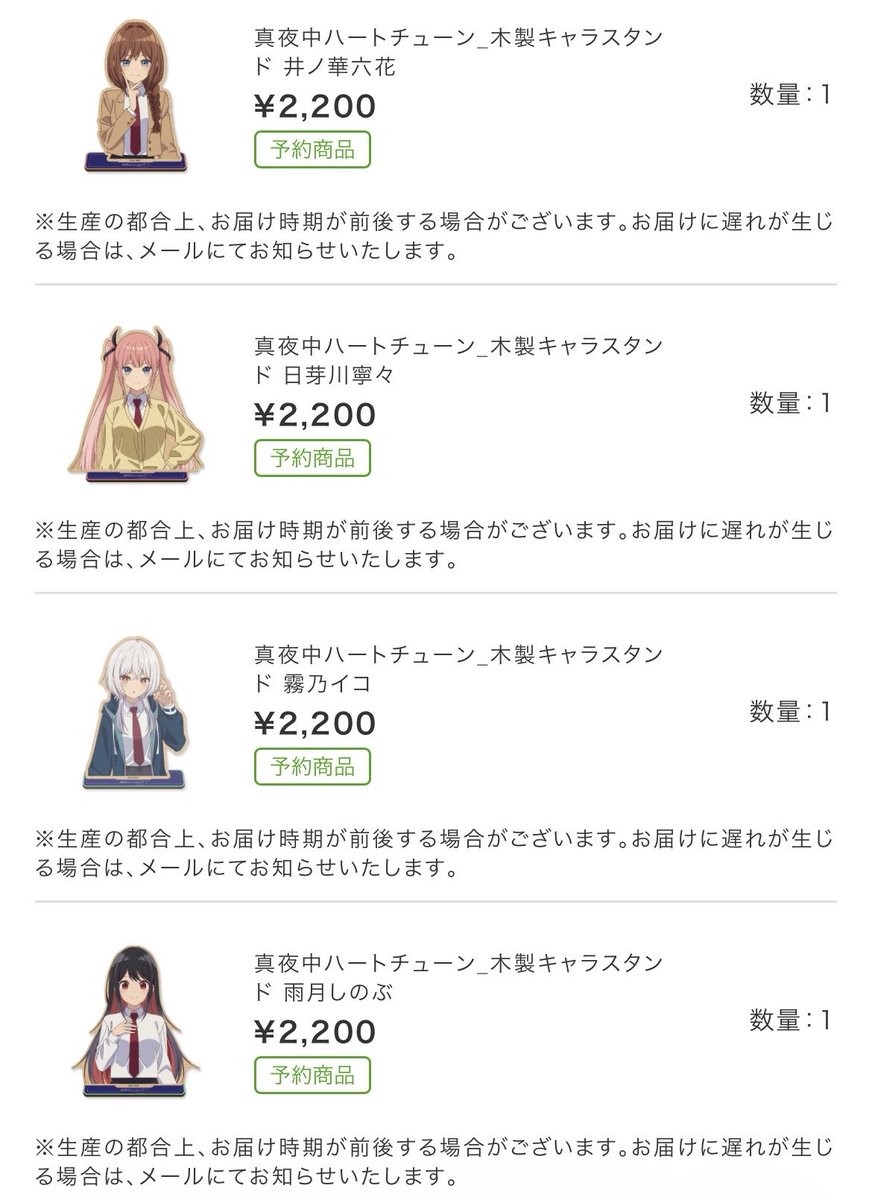 心(しん)@六花さんに沼ってます🫠🧡 tweet media