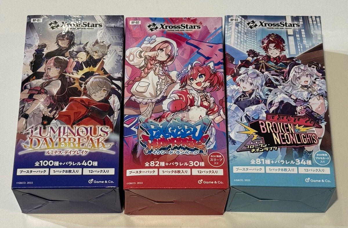 クロスタ 販売】 #クロススターズ ブースターパック ルミナス・デイ
