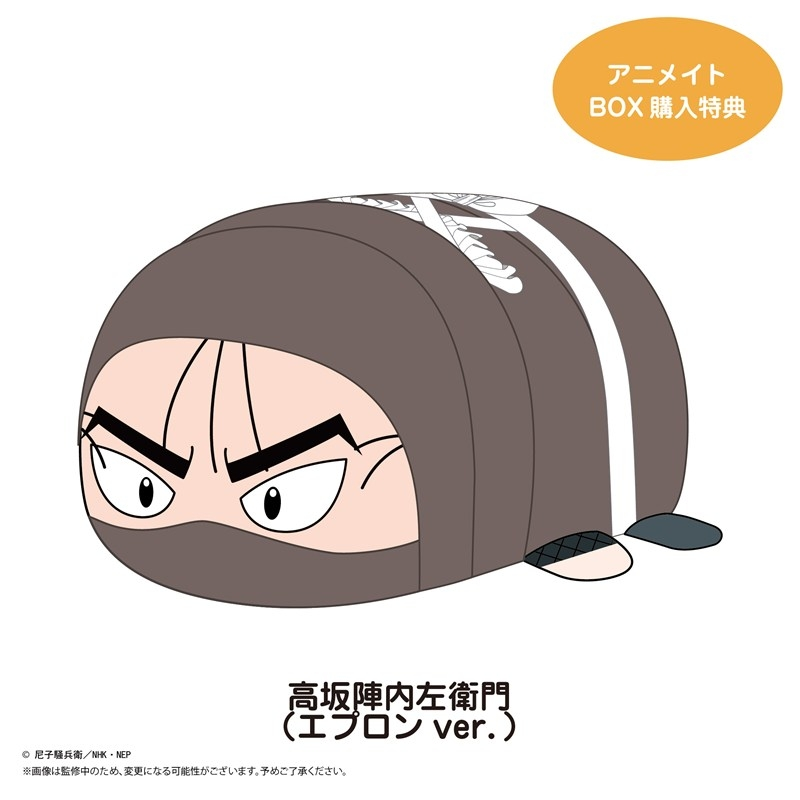 アニメイトオンラインで予約開始！＃PR 忍たま乱太郎 ぽてコロ