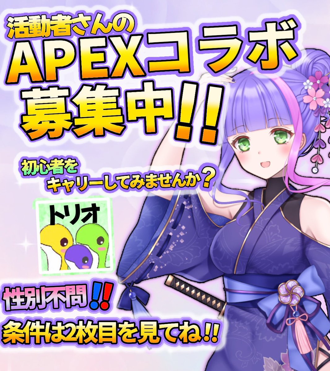 🌃🌸四季夜桜🌸🌃【新人VTuber】 tweet media