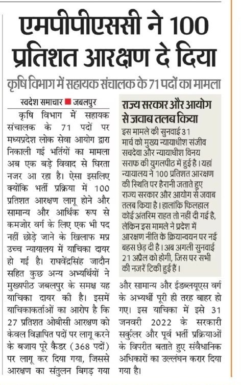EWS ARMY tweet media
