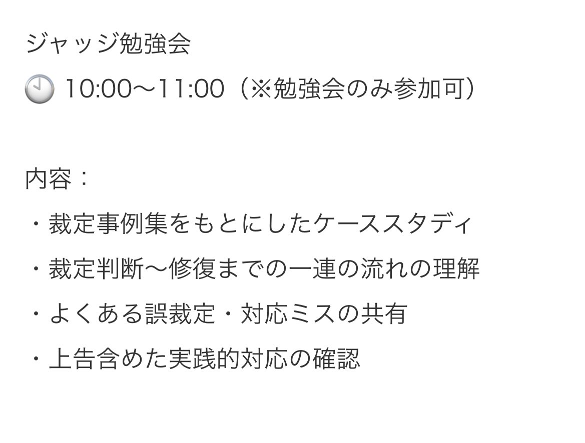ひろしまジュニアシニア会 tweet media