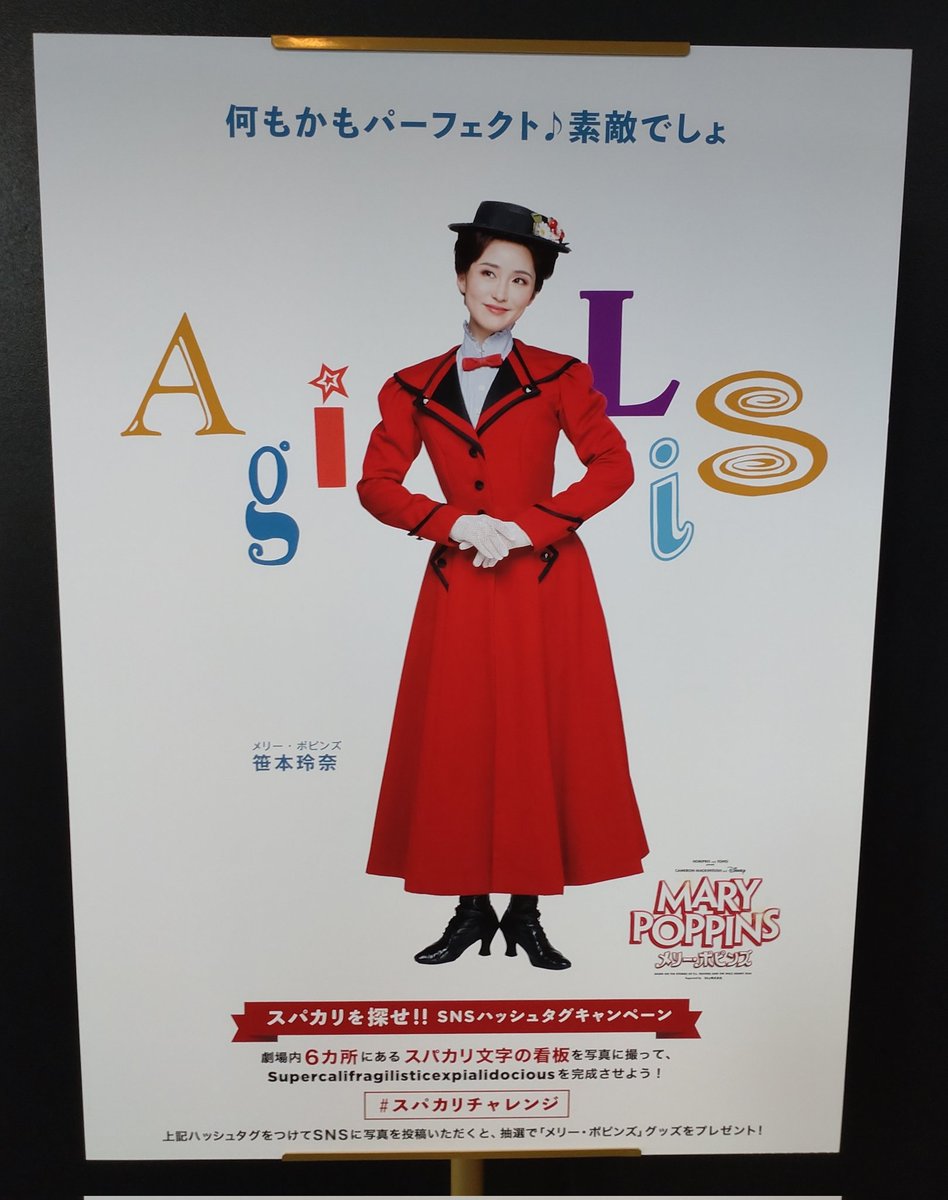 エンタメを愛するウィドウ tweet media