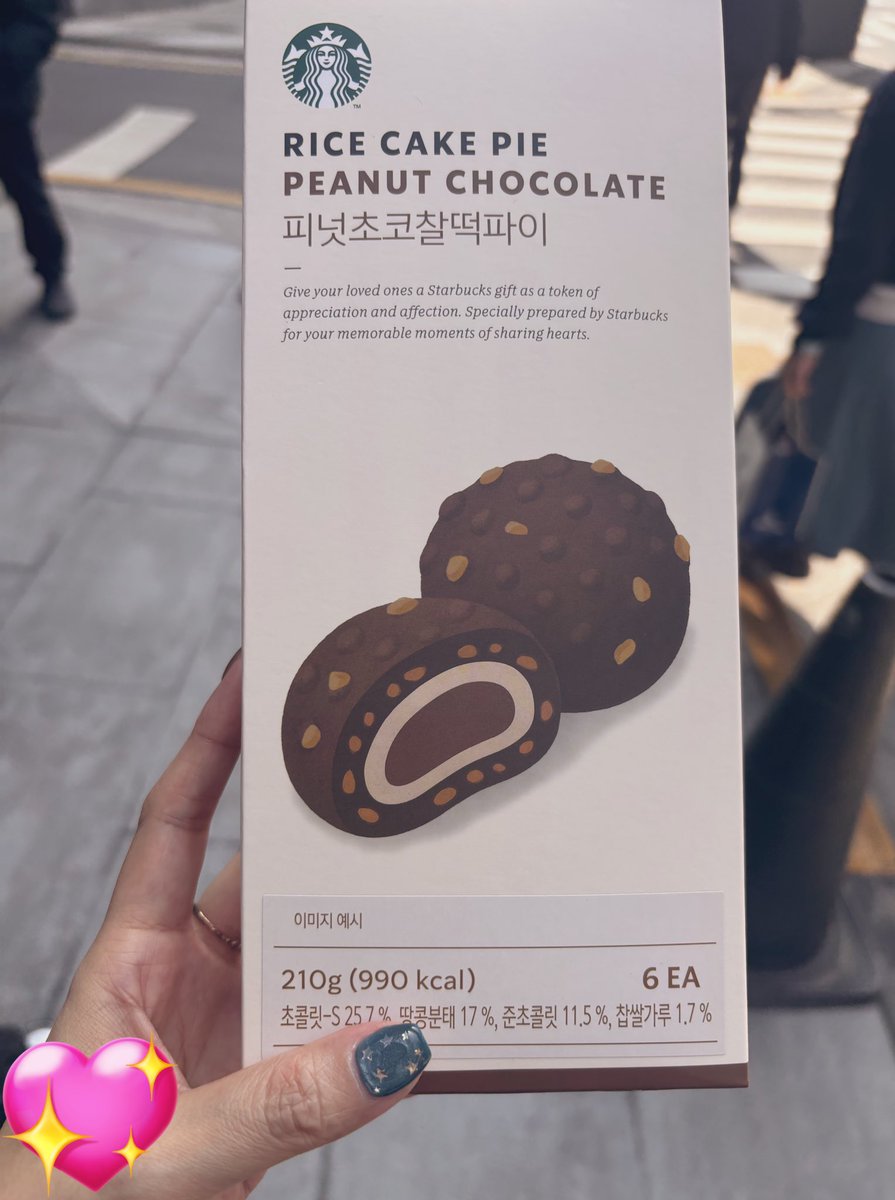 하나🍒🦊 tweet media