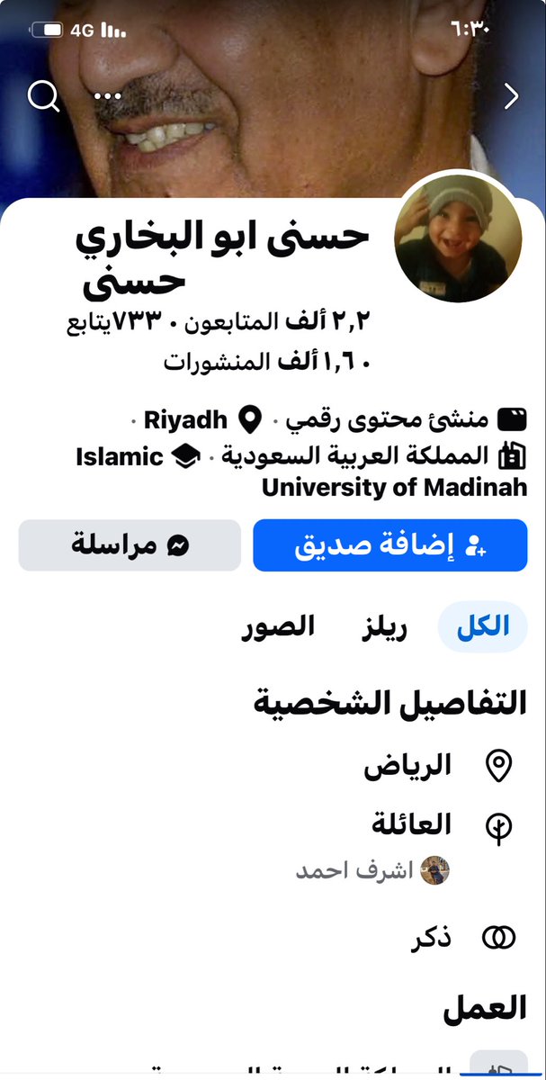 🇸🇦eawad alharbii 🇸🇦 tweet media