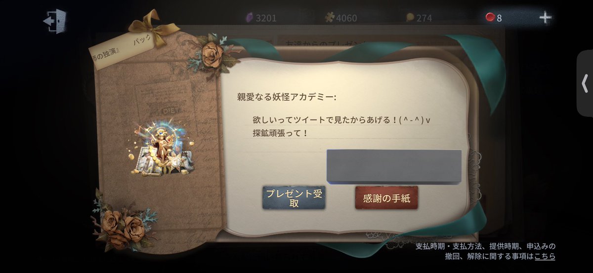 なつめ tweet media