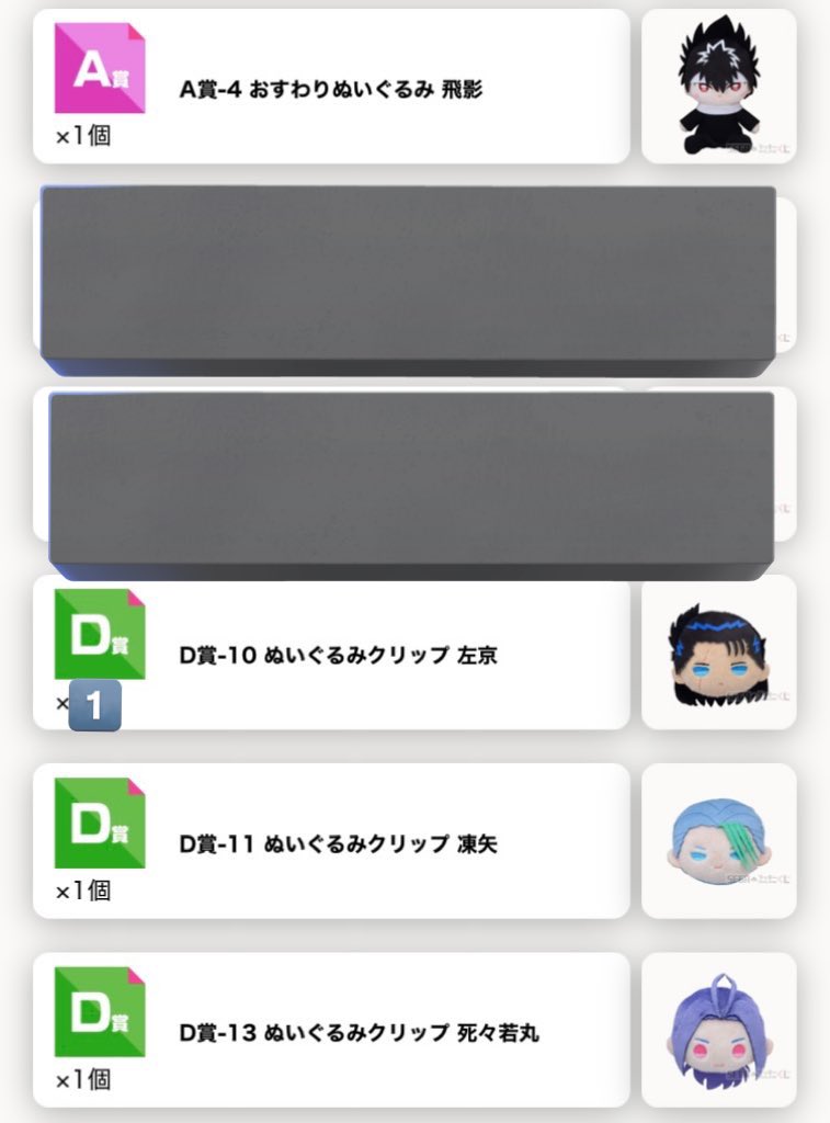 香純/移行 tweet media