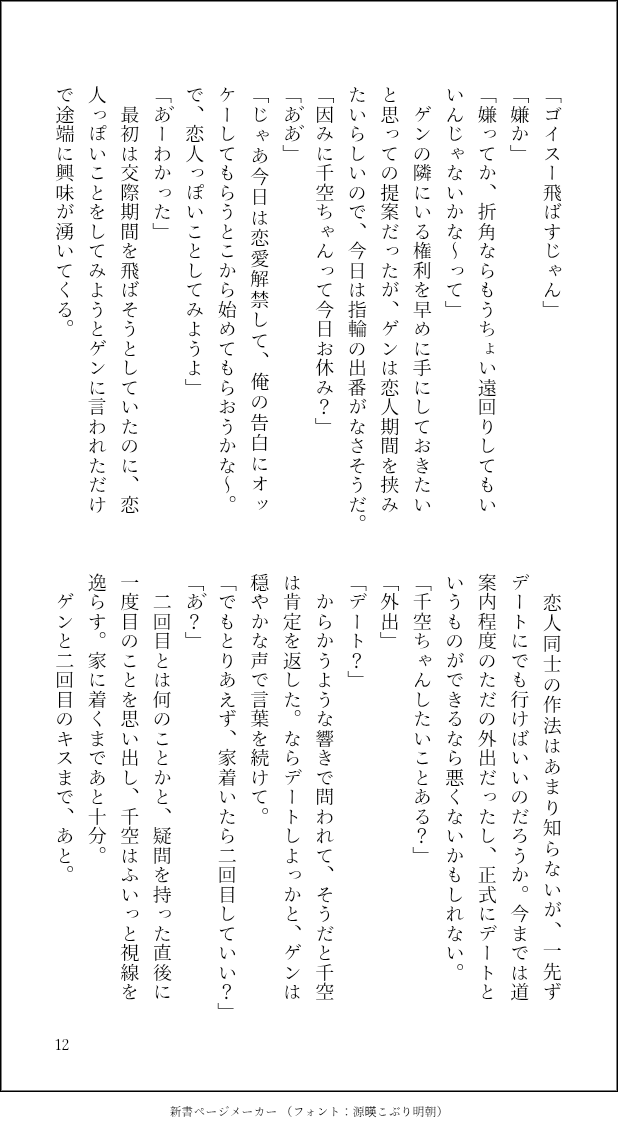はまぐり tweet media