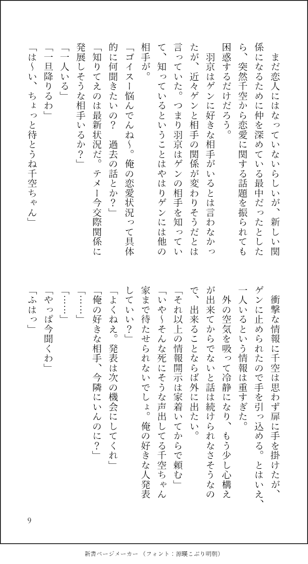 はまぐり tweet media