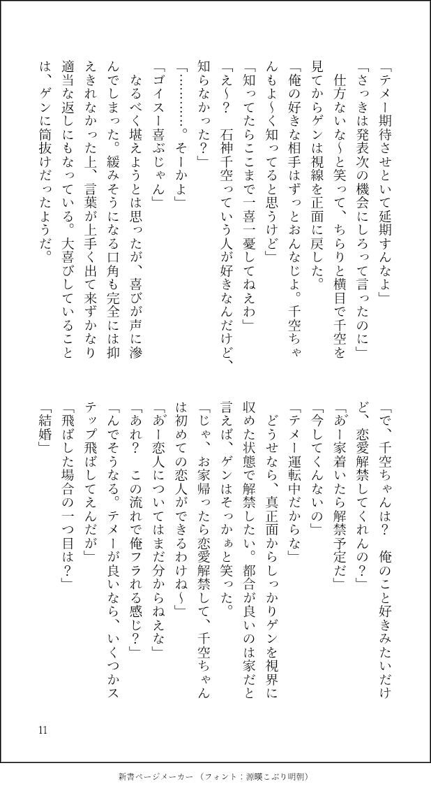 はまぐり tweet media
