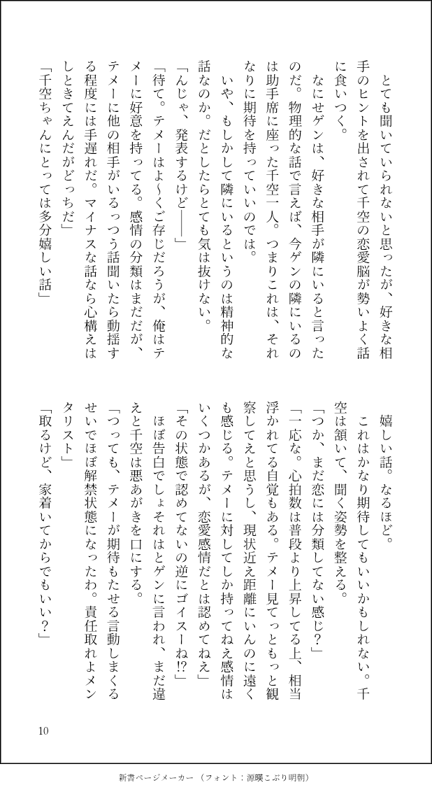 はまぐり tweet media