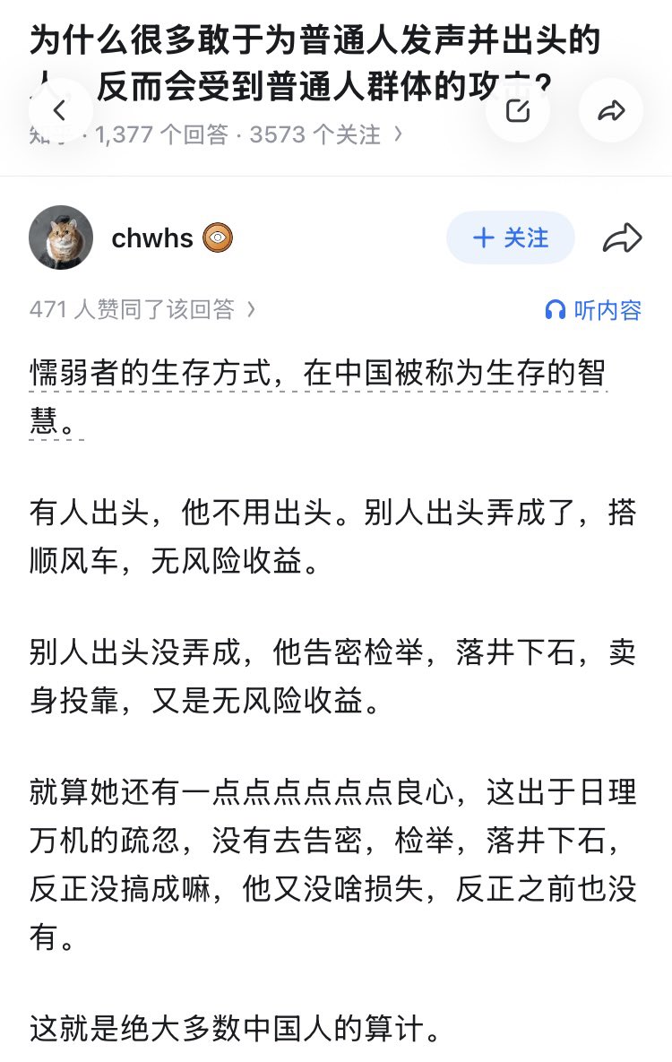 红袍猫后Penny tweet media