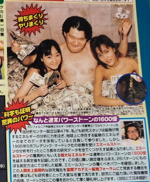 みゆごまさん!僕も高校生の時に「モテるためには!」と拾ったエロ本の怪しい広告でブレスレットとかモテるフェロモン香水とか15000円ぐらいで買ってました!絶対効果があると思ってました!いつの世もモテたくてすがりたい思いと買って後悔したくないんです😭 