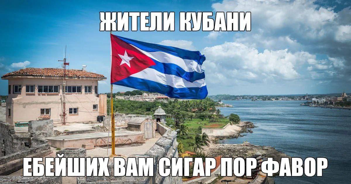 залив Свиней. ну почти tweet media