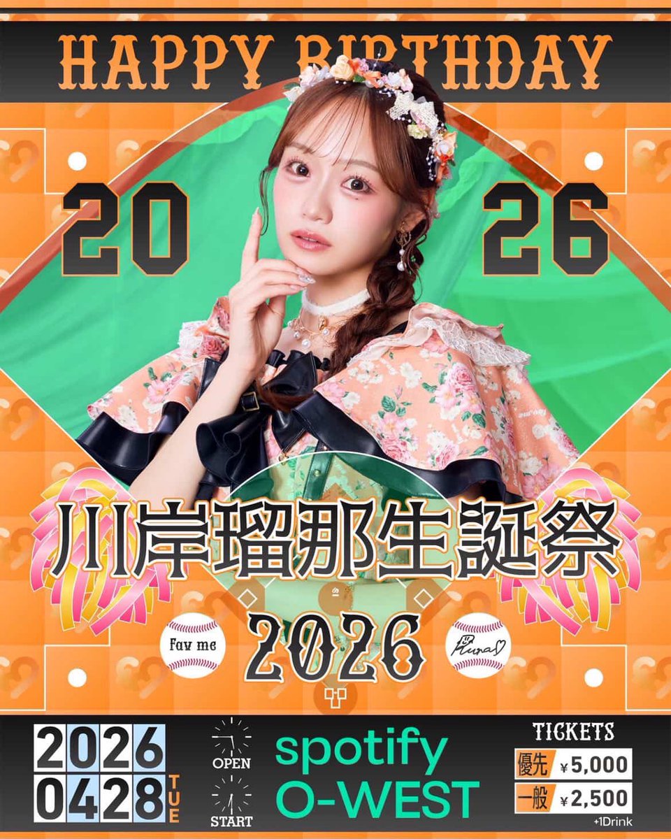 🐥💛t玲音{レノン｝t💛🐥 tweet media