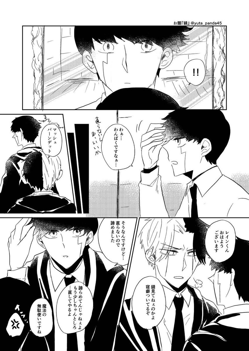 ゆたか tweet media