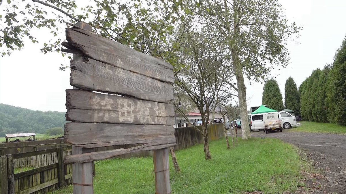 ザ・ロイヤルファミリー ♛ TBS10月期日曜劇場【公式】 tweet media