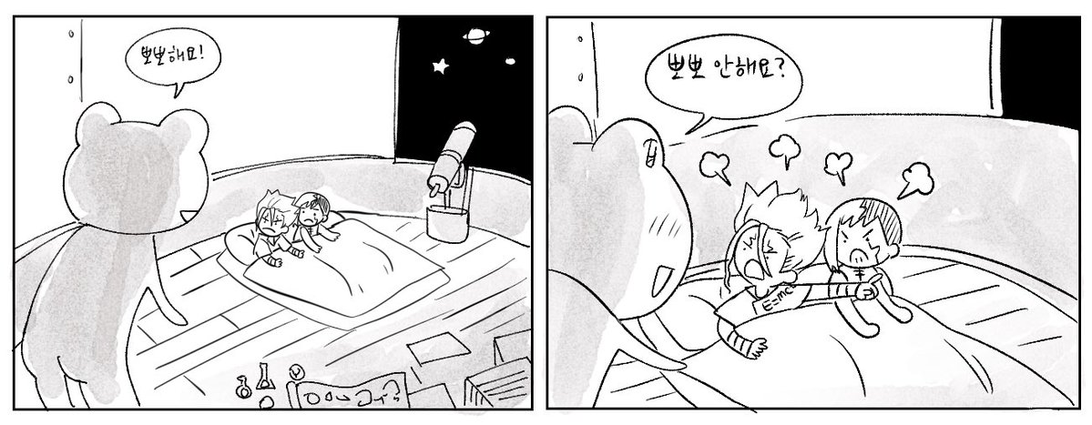 계이함 당신의 트친입니다 tweet media