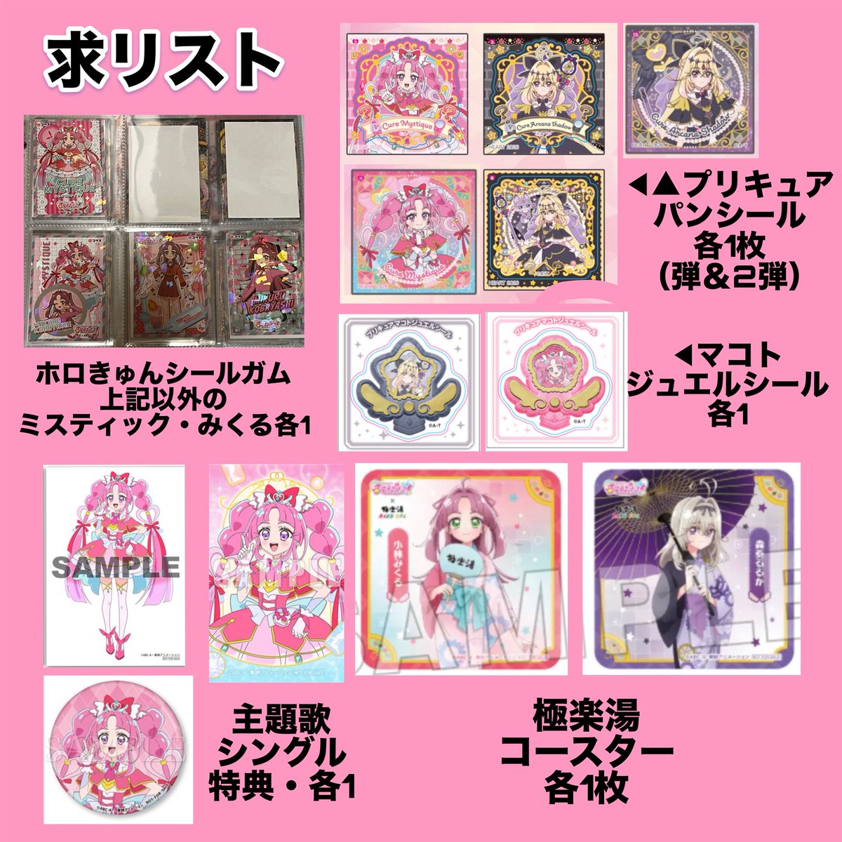 那奈@取引垢 tweet media