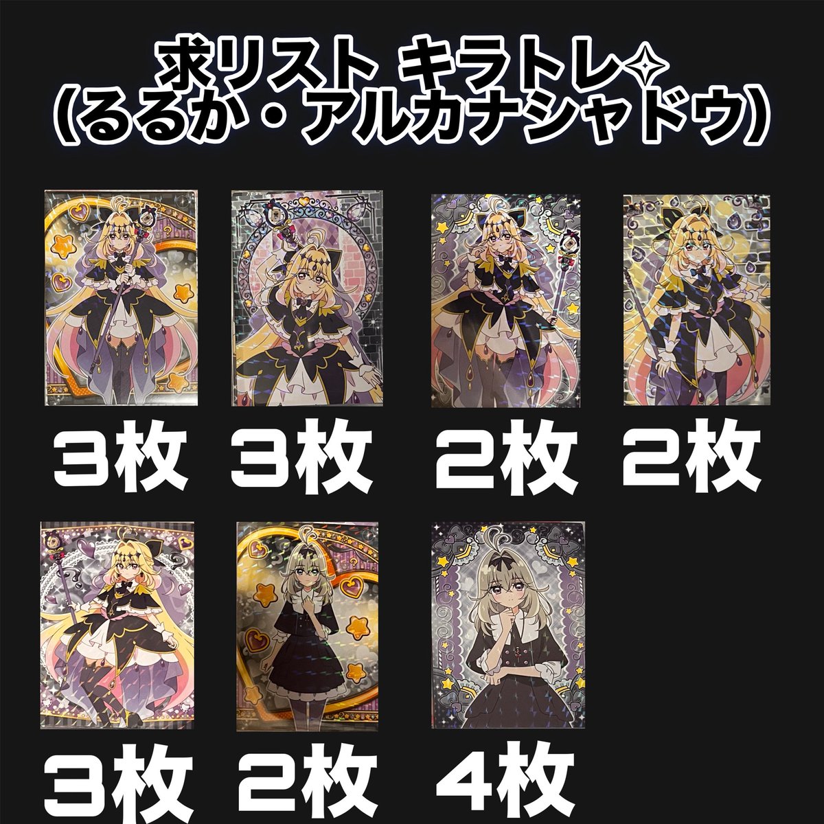 那奈@取引垢 tweet media