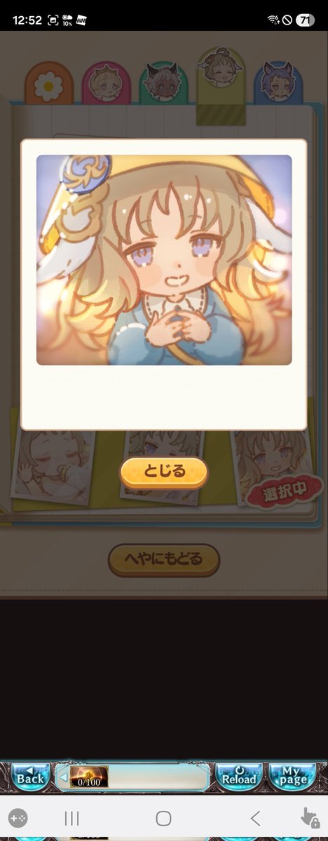 イルカしゃん藤枝MYFCサポーター兼ボランティア tweet media