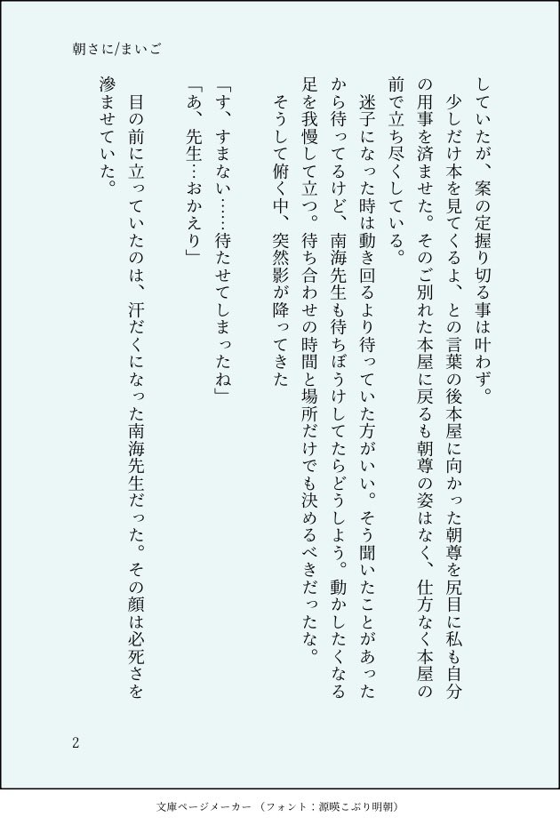 くろしま@らぶらぶ刀さに企画開催中 tweet media