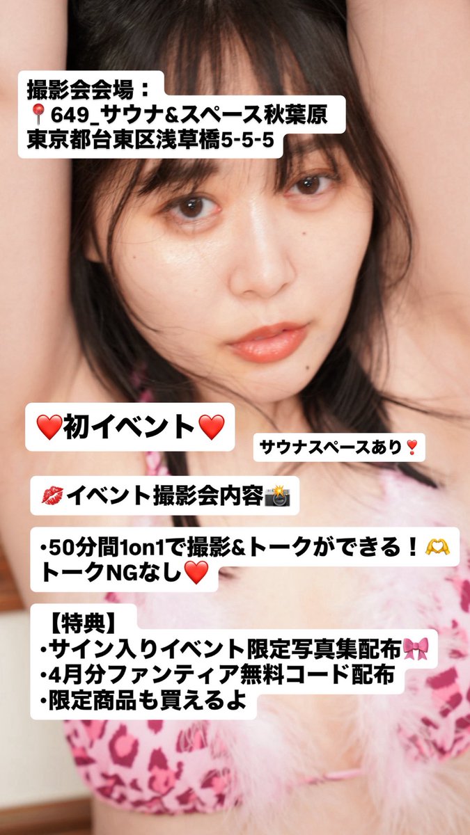 ちょうどいいちひろさん【4/26個撮、成功させる人】 tweet media