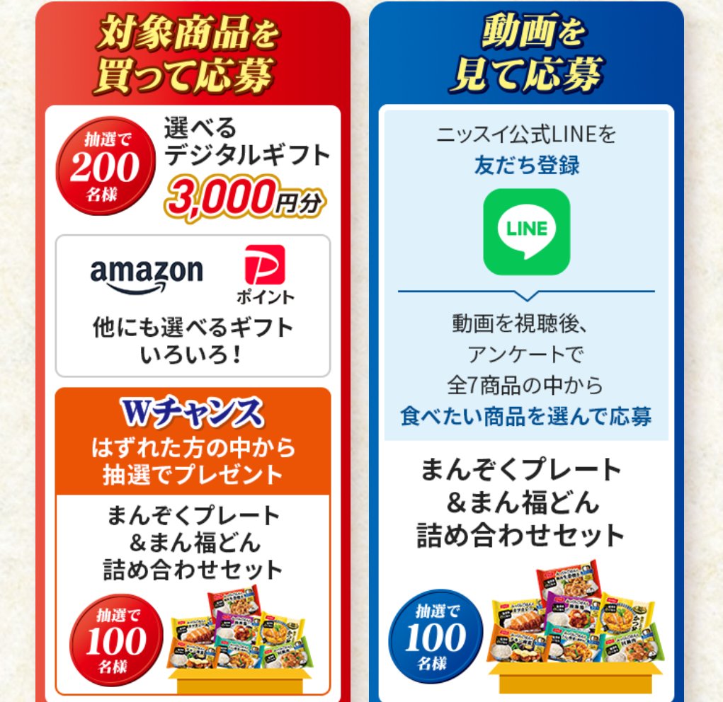 Kong | お得×資産運用 tweet media