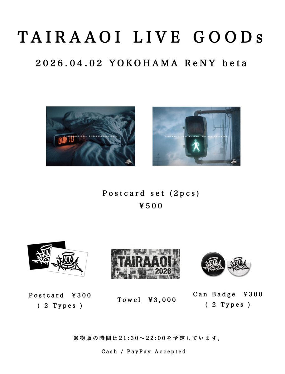 平葵 / Aoi Taira tweet media