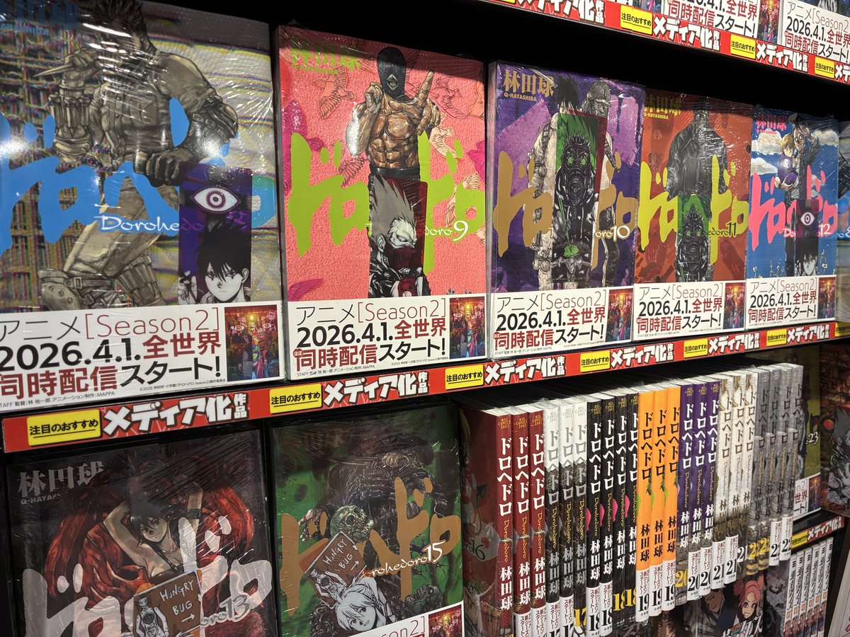 TSUTAYAあべの橋店 tweet media