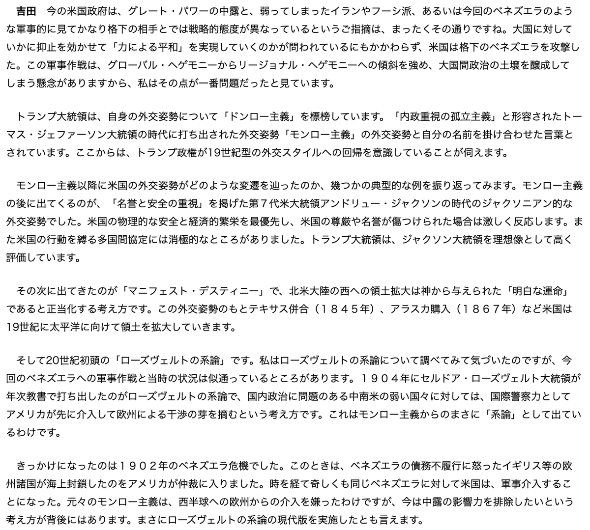 『公研』編集部 tweet media