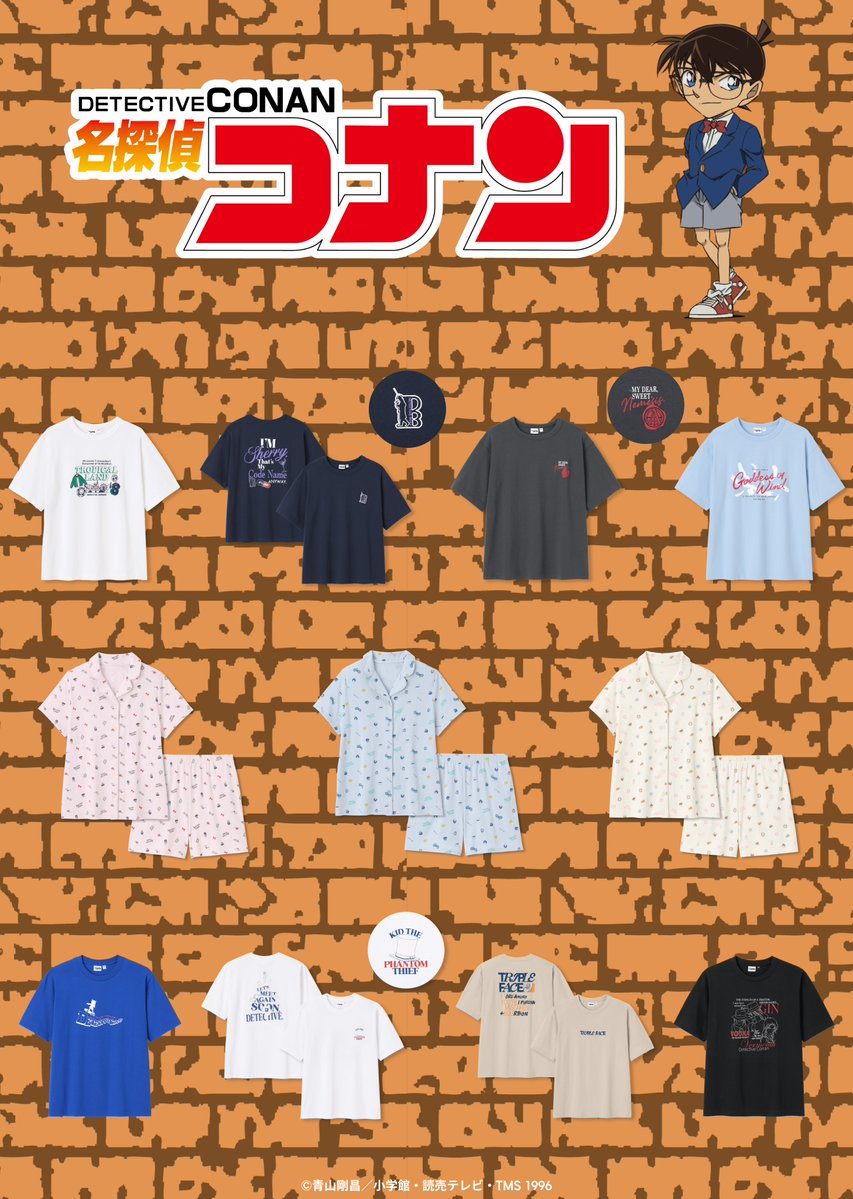 GU（ジーユー） tweet media