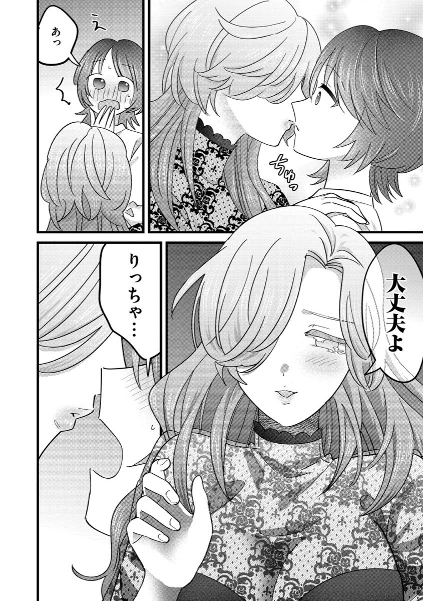 天海杏菜 Anna Amami tweet media