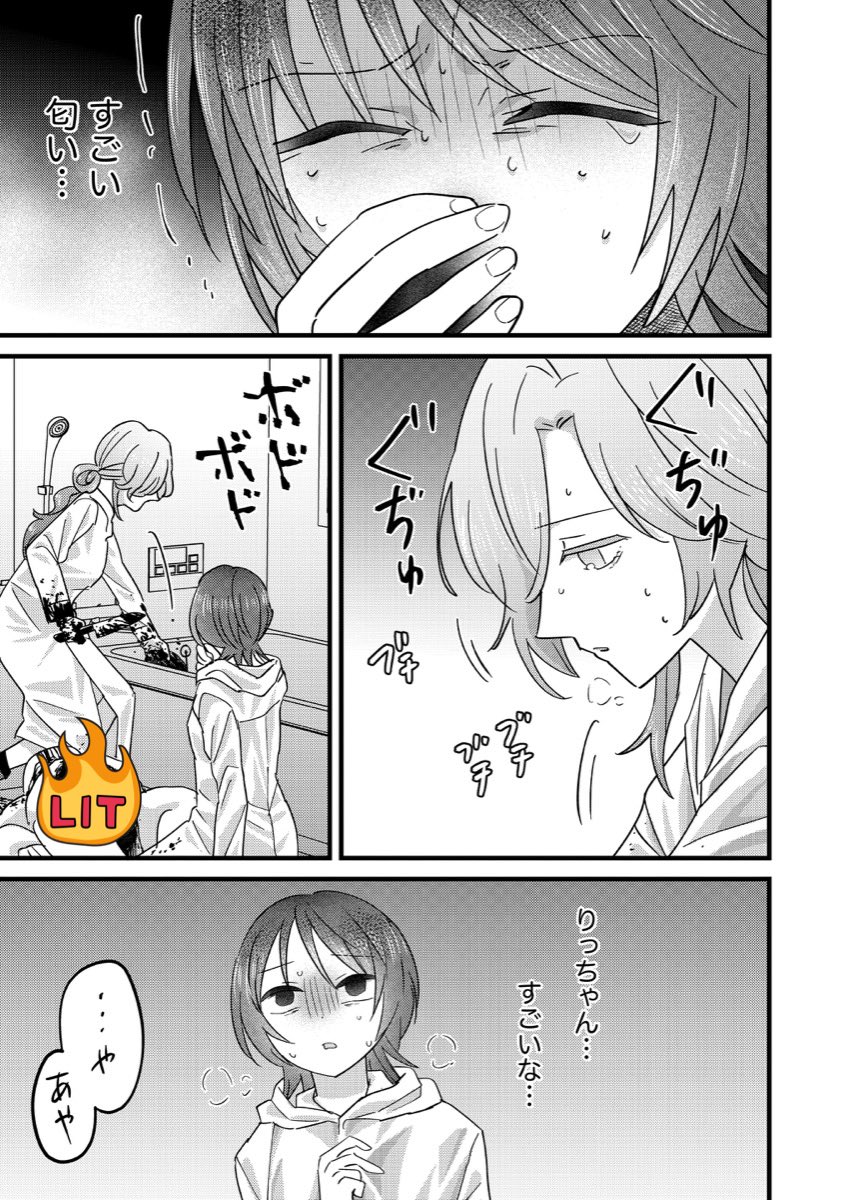 天海杏菜 Anna Amami tweet media