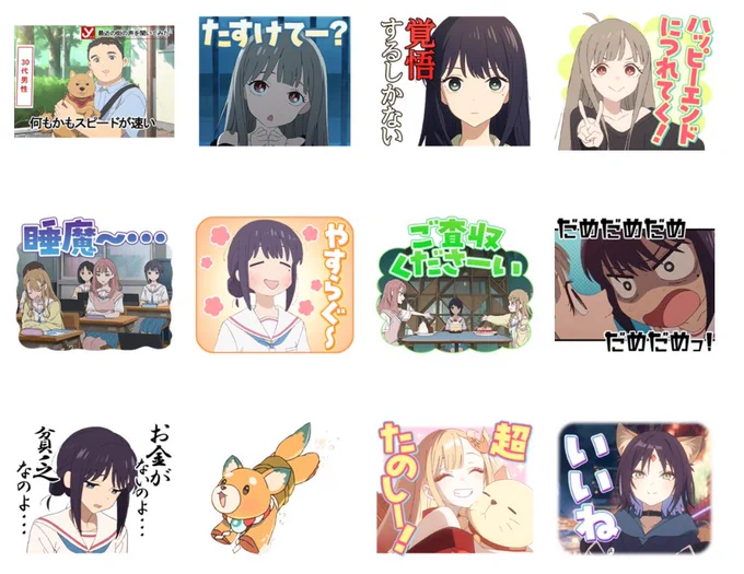 かなり的確なチョイス。描き下ろしナシでも許せる。
>超かぐスタンプ 