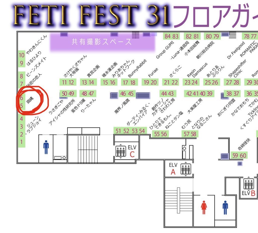 繭縄 (まゆなわ)手作りS撚り縄5/31ﾌｪﾁﾌｪｽ31出店 tweet media