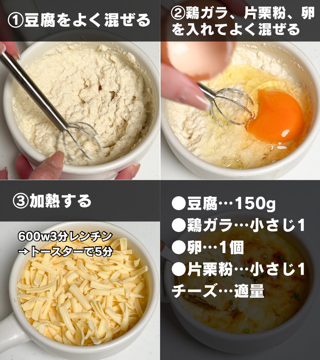 まみ｜ラクうまレシピ tweet media