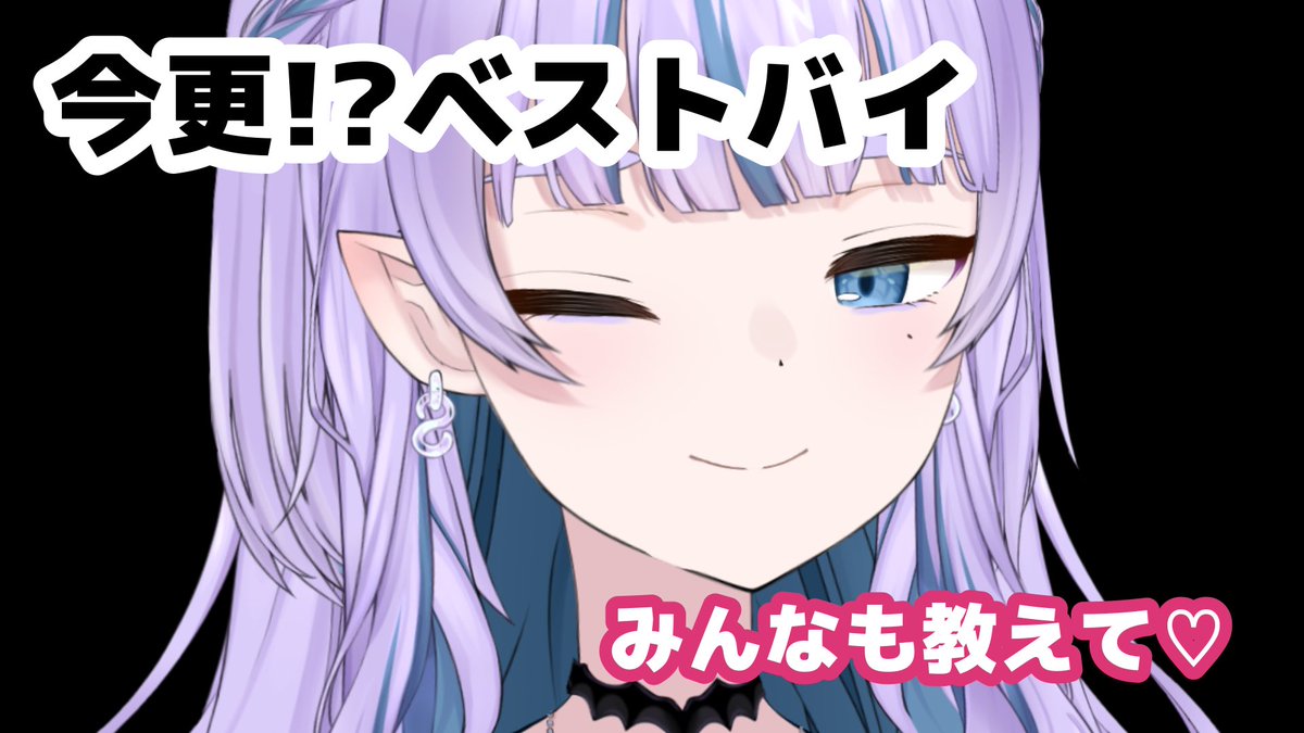 睡魔レム🫧💤日曜22時配信中 tweet media