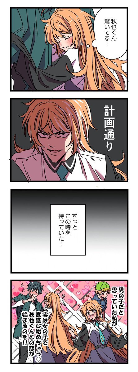 吉【サキュバスちゃん発売中💫】 tweet media