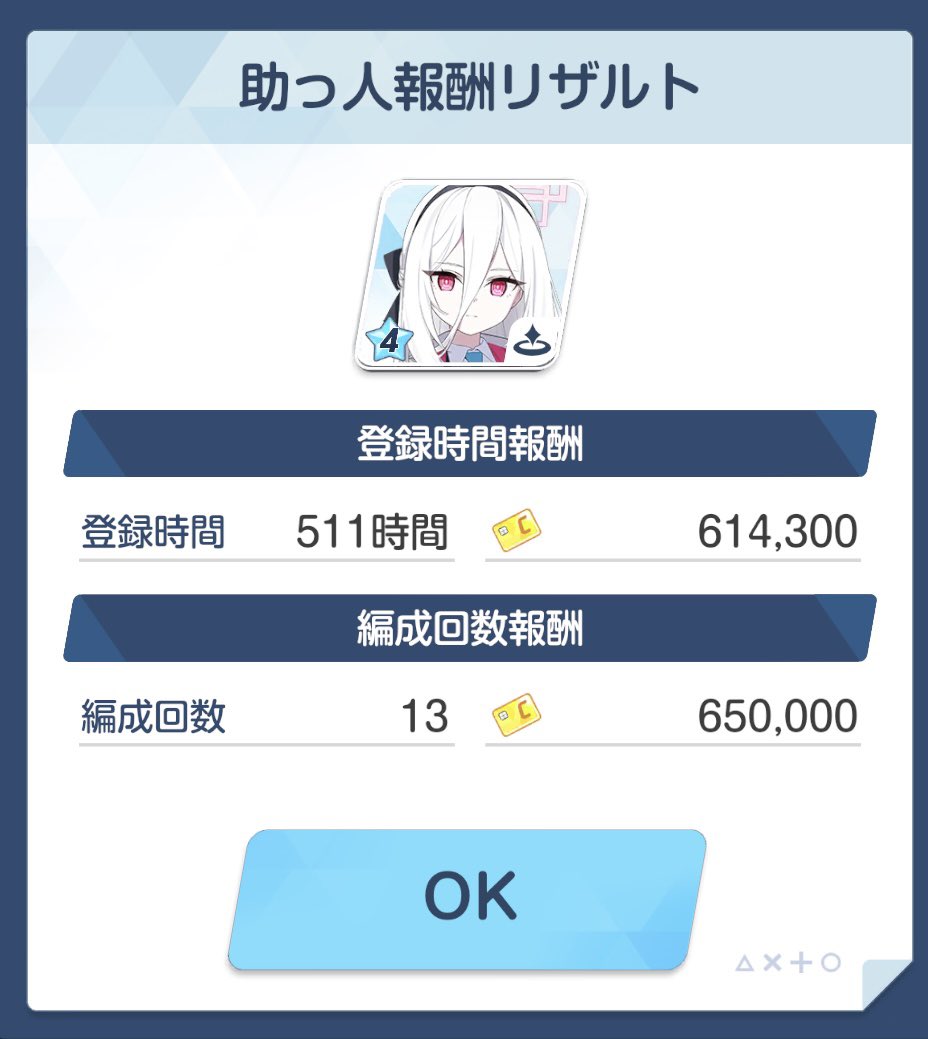 トレール tweet media