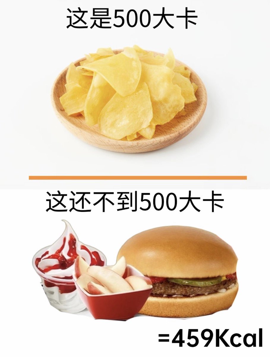 禿道道🐟 tweet media