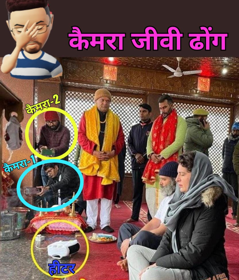 देश भक्त tweet media