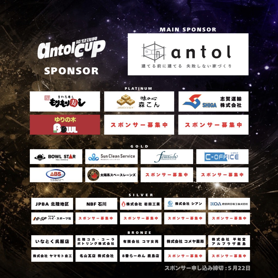 じゅんぷろ tweet media