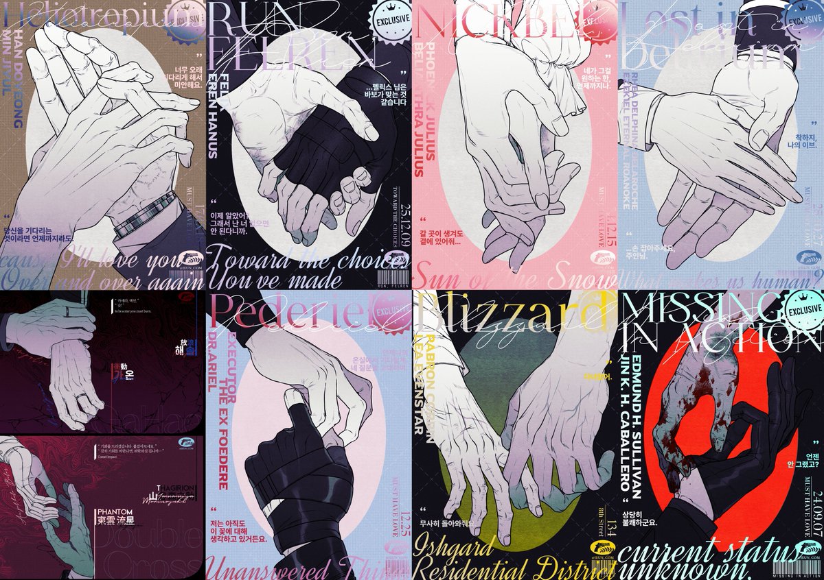 제은:: tweet media