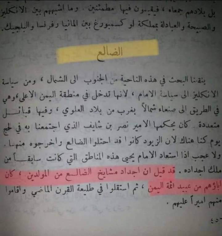 فريد العولقي tweet media