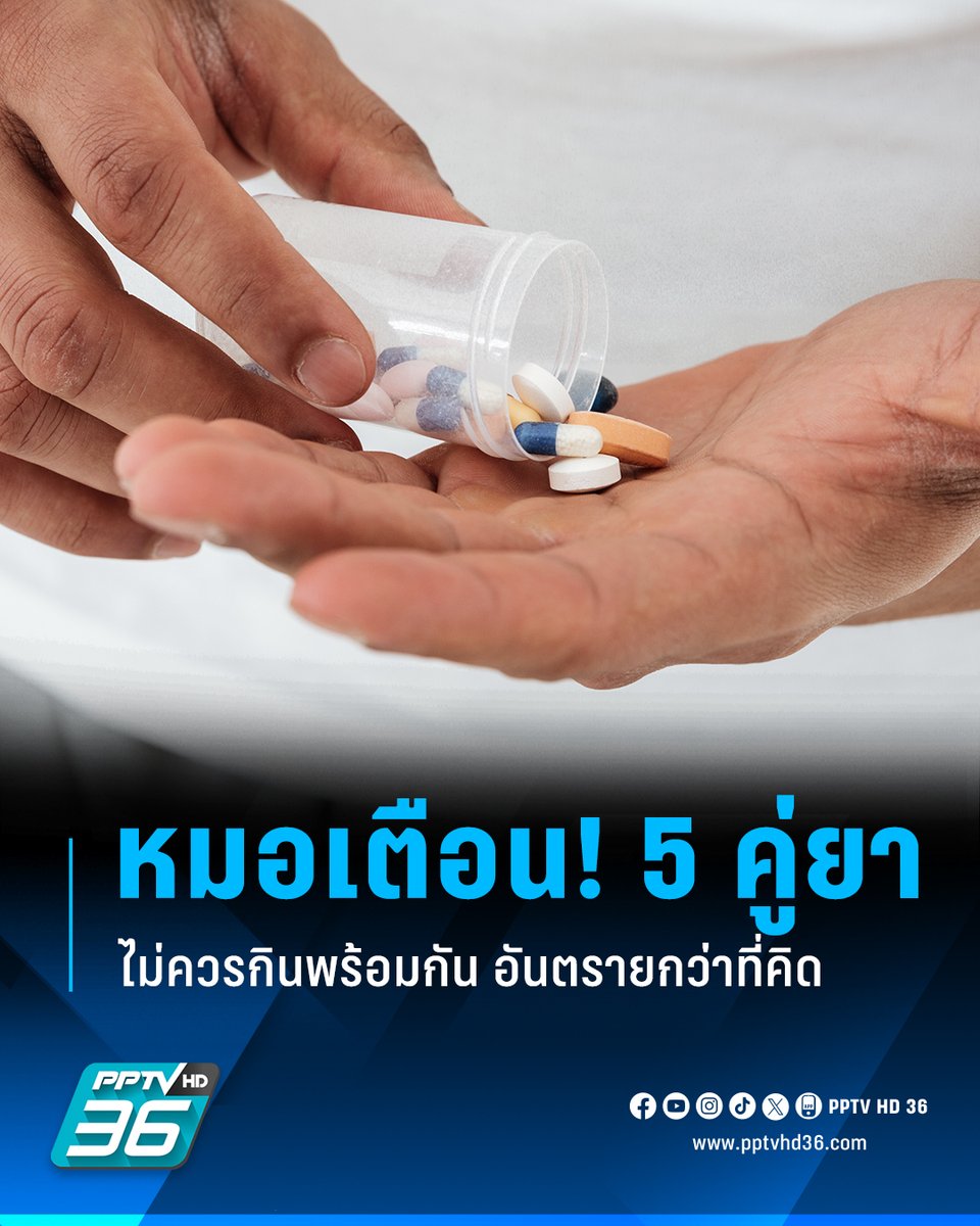 PPTV HD 36 tweet media